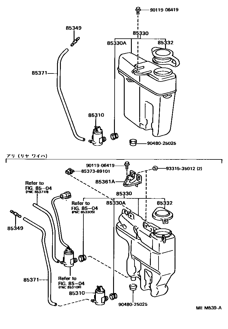Toyota HILUX 挡风玻璃清洗器 EPC diagram — MEM539A