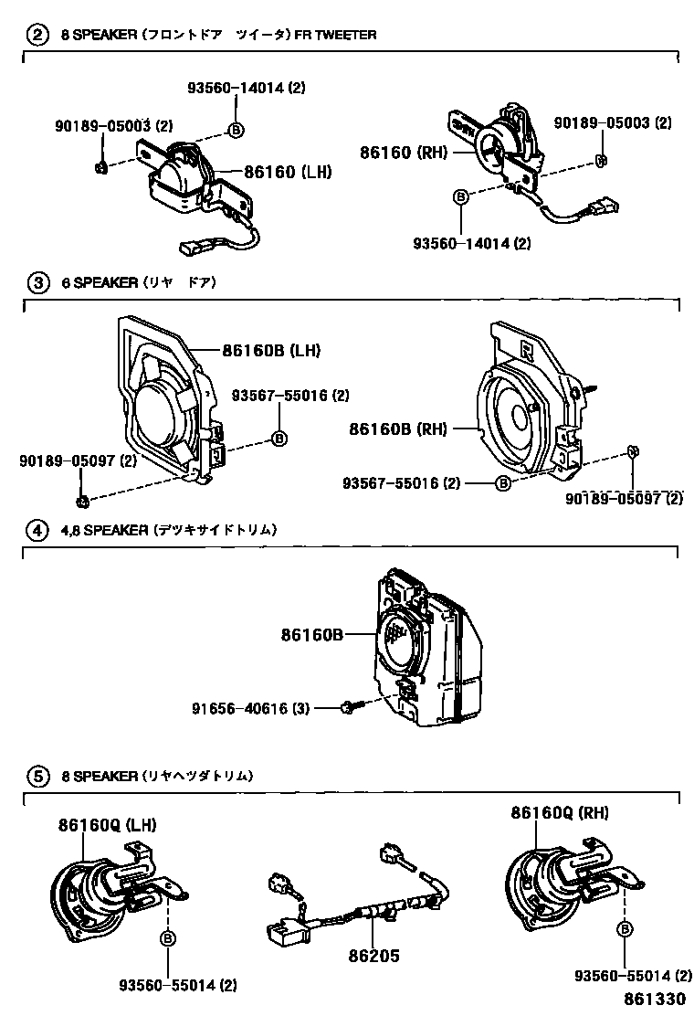 Toyota HILUX 扬声器 EPC diagram — 861330