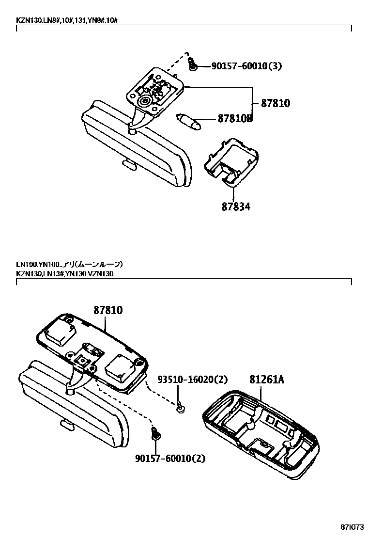 Toyota HILUX 后视镜 EPC diagram — 87I073