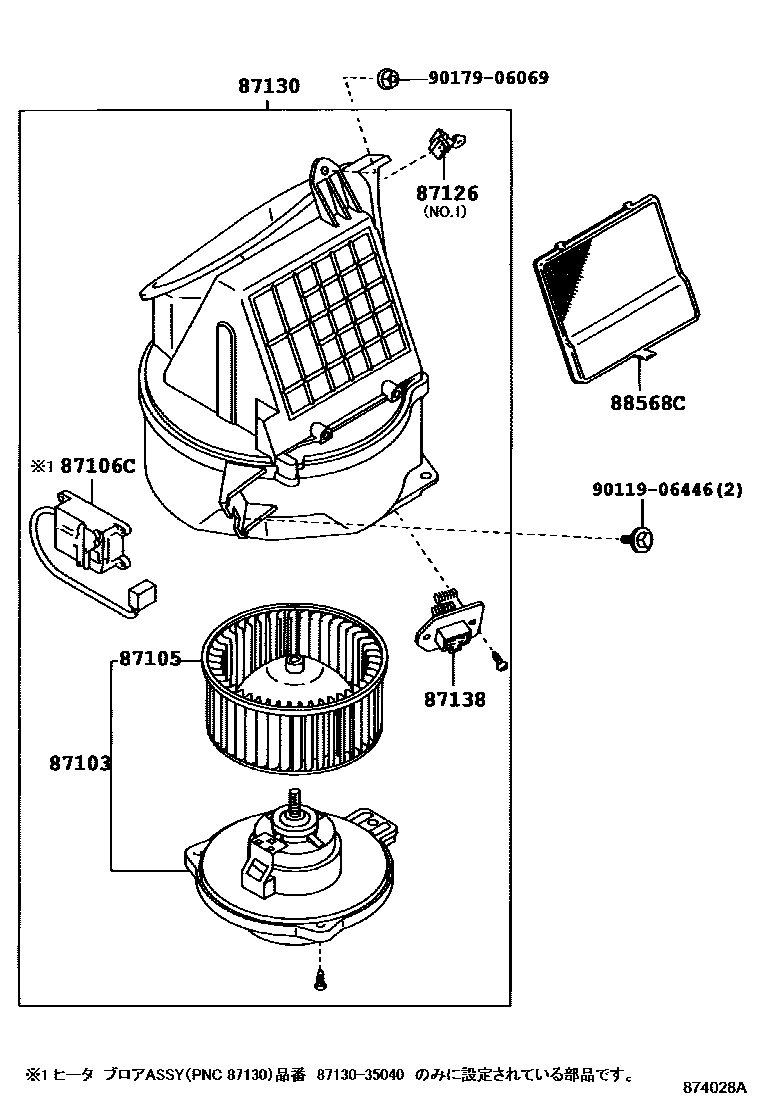 Toyota HILUX 暖风和空调系统 - 加热装置和鼓风机 EPC diagram — 874028A
