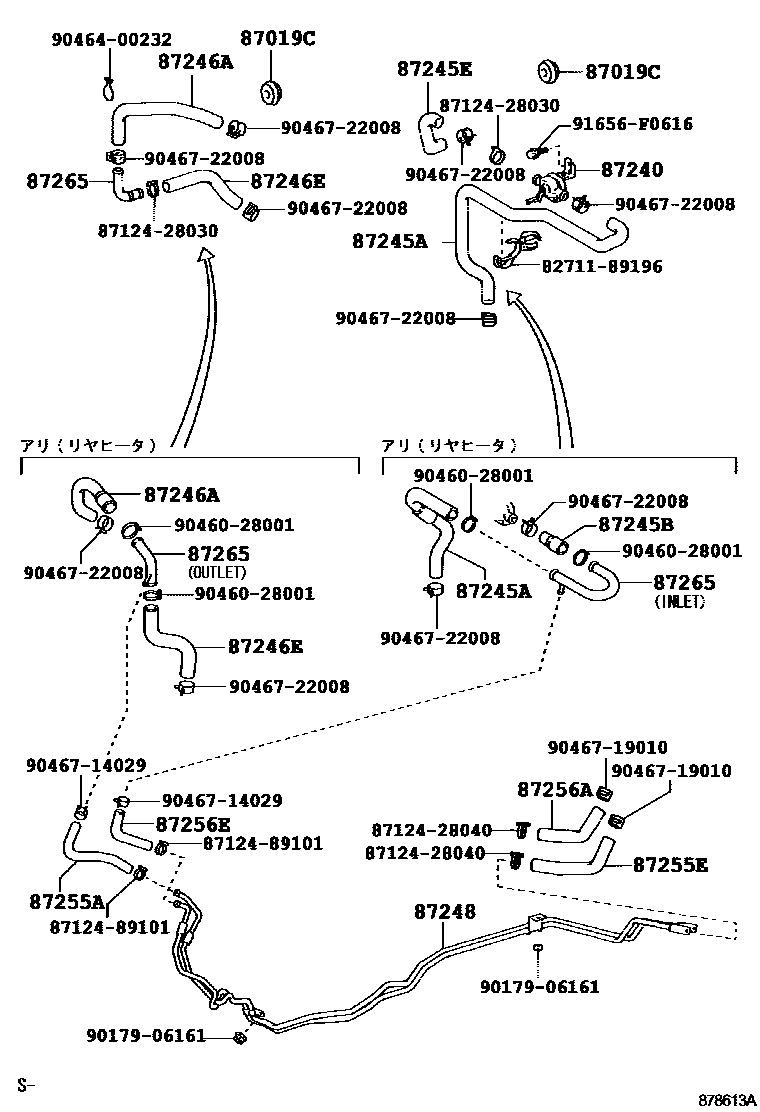 Toyota HILUX 暖风和空调系统 - 水管 EPC diagram — 878613A