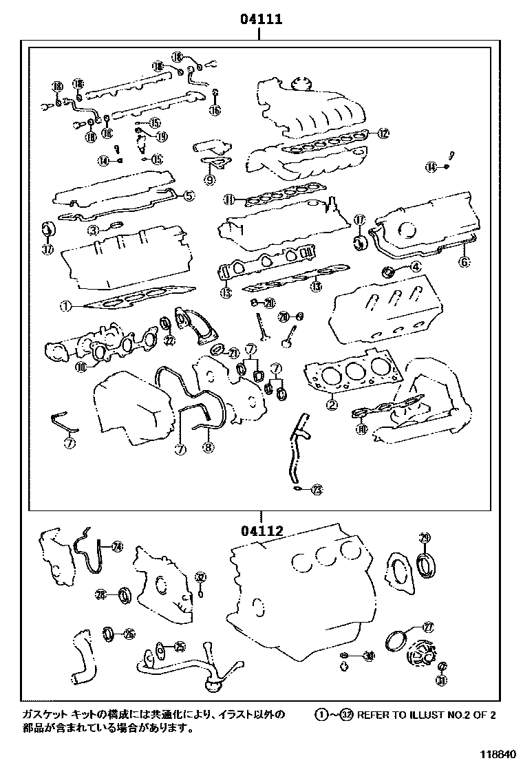 Toyota HILUX Engine Overhaul Gasket Kit EPC diagram — 118840