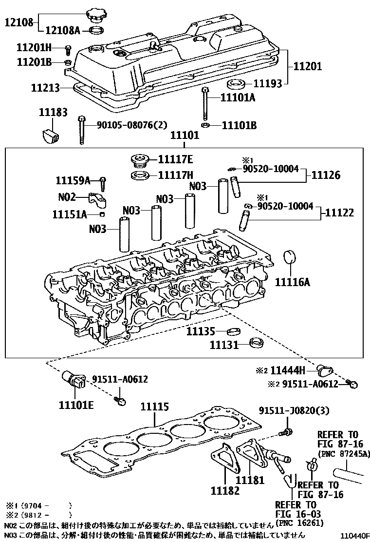 Toyota HILUX Cylinder Head EPC diagram — 110440F
