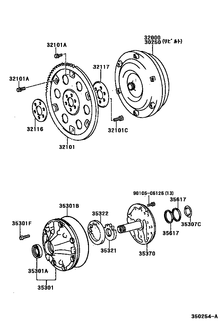 Toyota HILUX 变矩器、前油泵和链条(ATM) EPC diagram — 350254A