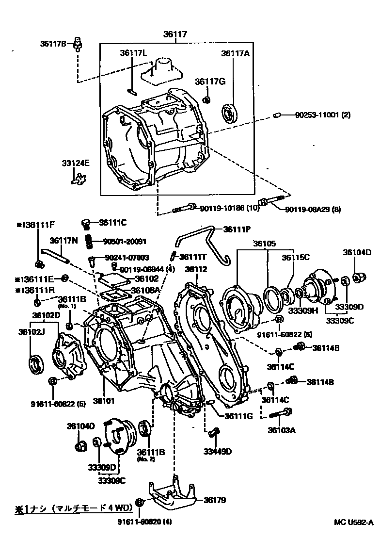Toyota HILUX Transfer Case & Extension Housing EPC diagram — MCU592A