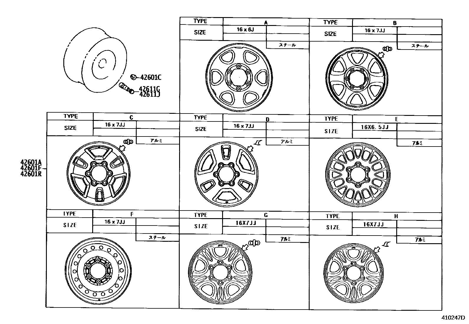 Toyota HILUX 车轮和车轮盖 EPC diagram — 410247D