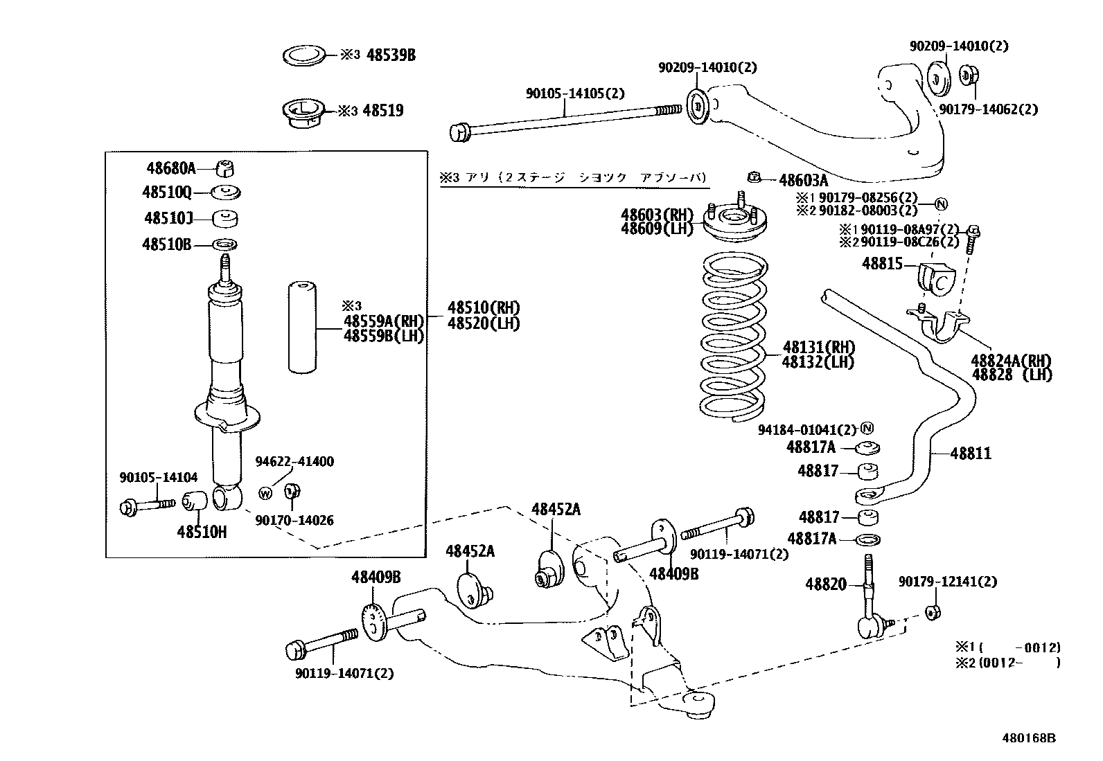 Toyota HILUX Front Spring & Shock Absorber EPC diagram — 480168B