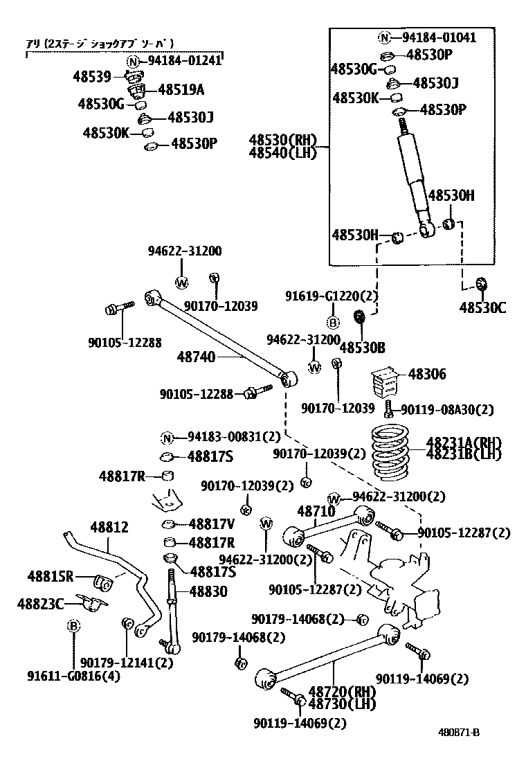 Toyota HILUX Rear Spring & Shock Absorber EPC diagram — 480871B