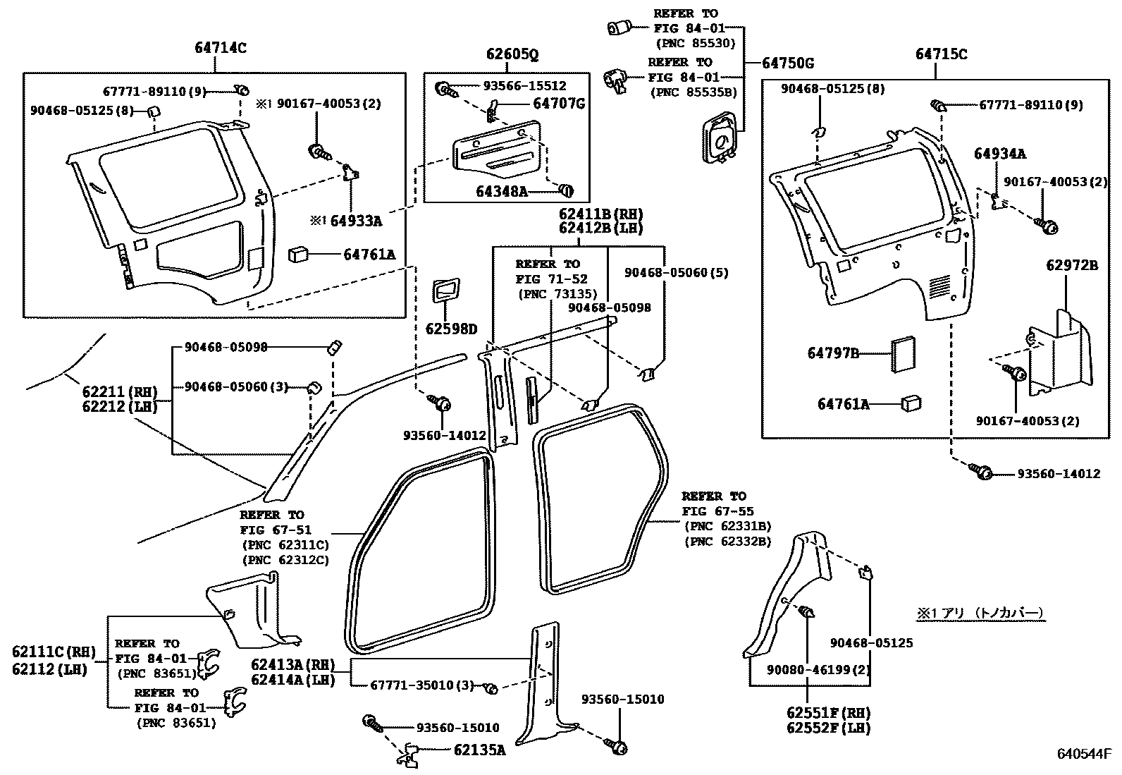 Toyota HILUX 车内装饰板 EPC diagram — 640544F