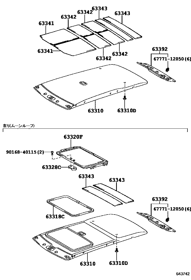 Toyota HILUX 车顶内衬和消声垫 EPC diagram — 643749