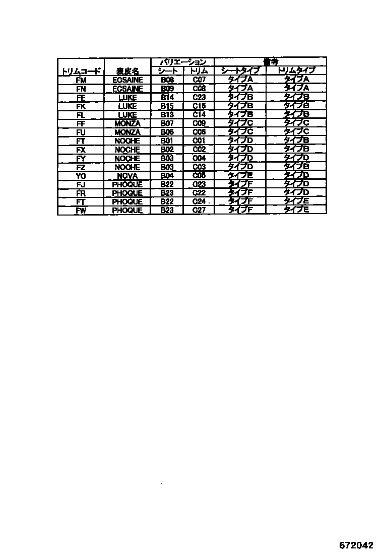 Toyota HILUX 前门板和前门玻璃 EPC diagram — 672042