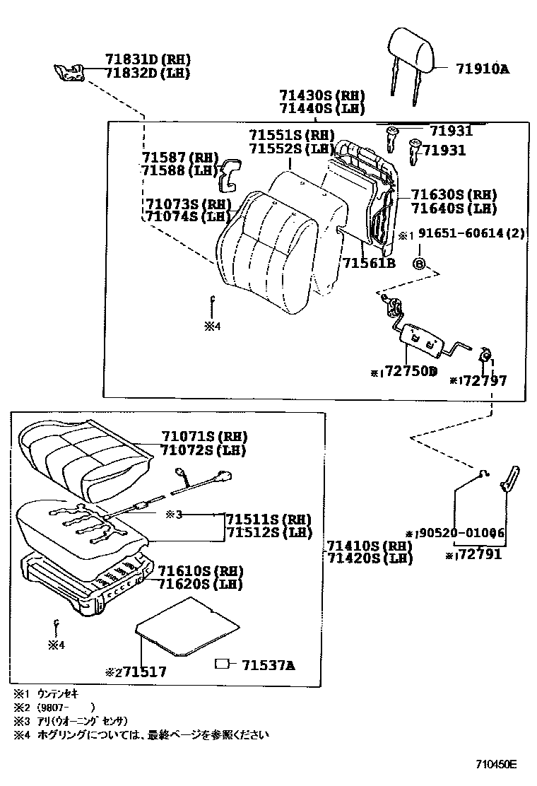 Toyota HILUX 座椅和座椅滑轨 EPC diagram — 710450E