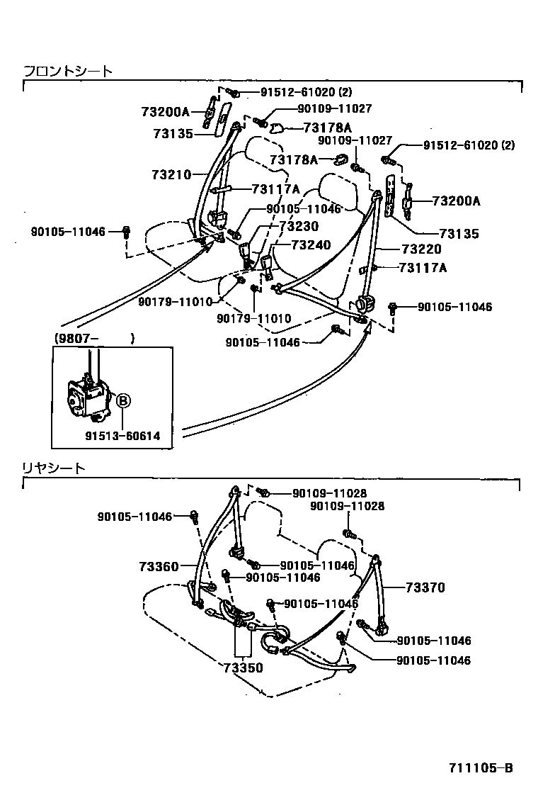 Toyota HILUX seat belt EPC diagram — 711105B