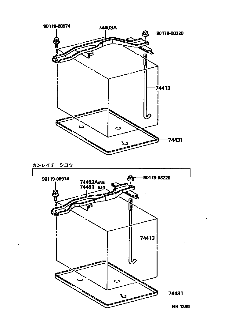 Toyota HILUX battery holder EPC diagram — NB1339