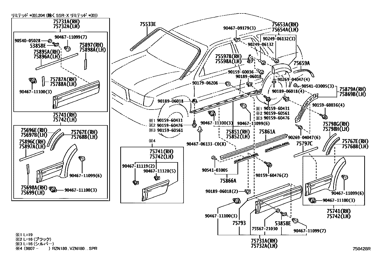Toyota HILUX 防护条 EPC diagram — 750428R