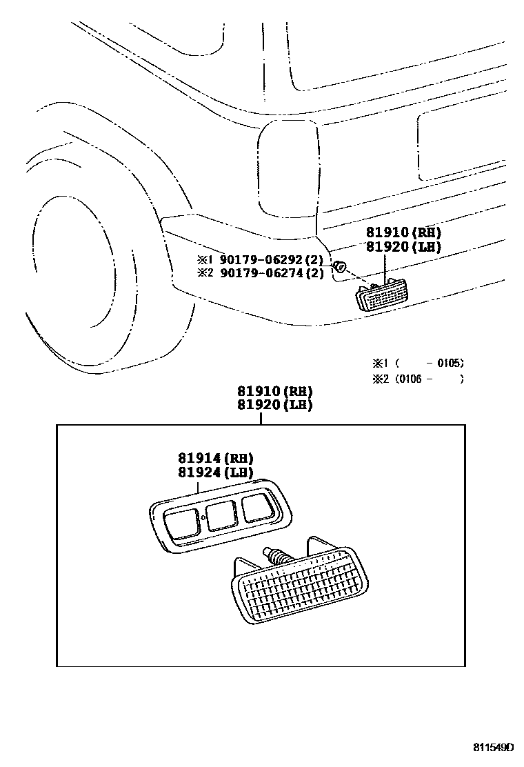 Toyota HILUX reflector EPC diagram — 811549D