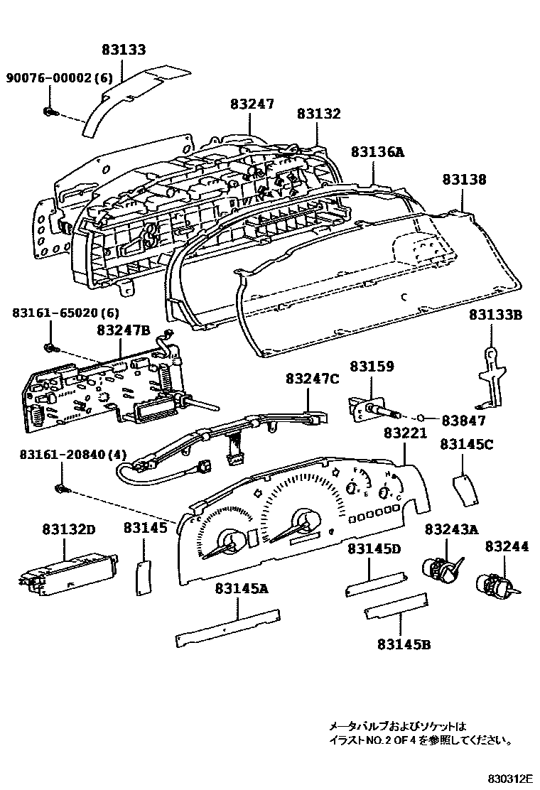 Toyota HILUX 仪表 EPC diagram — 830312E