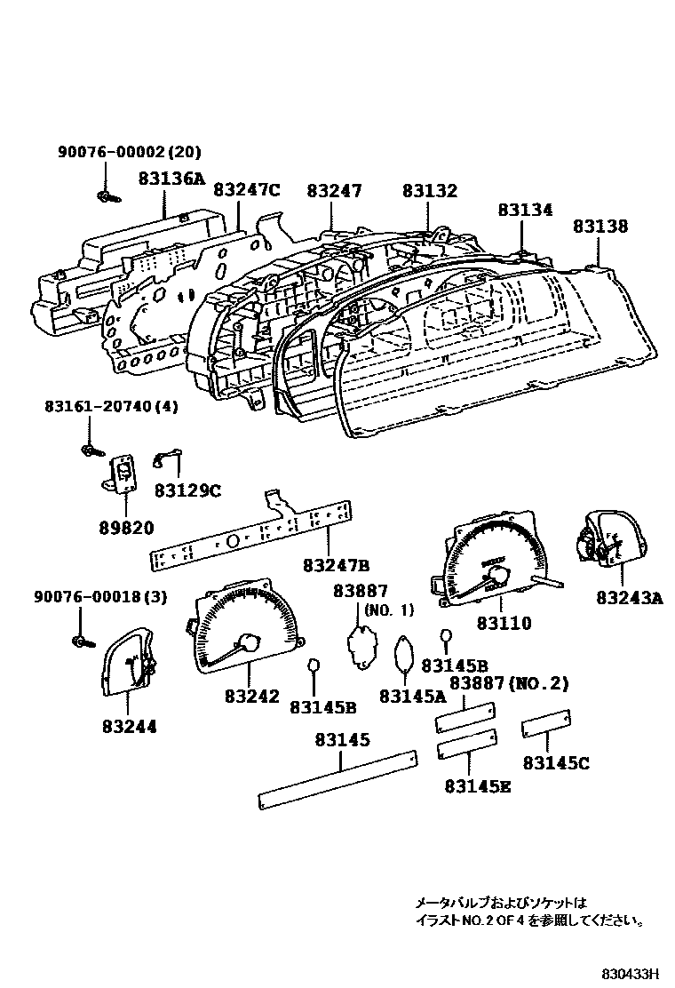 Toyota HILUX 仪表 EPC diagram — 830433H
