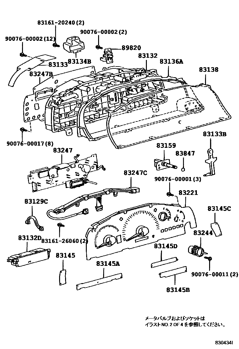 Toyota HILUX 仪表 EPC diagram — 830434I
