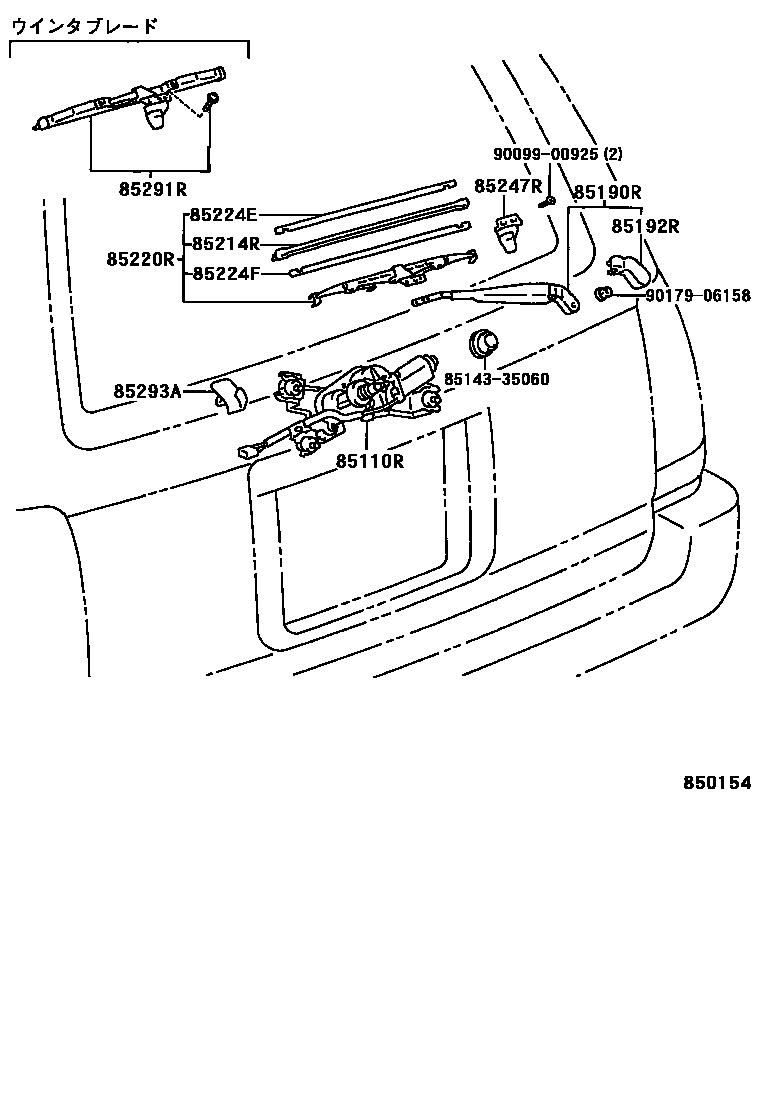 Toyota HILUX 后刮水器 EPC diagram — 850154