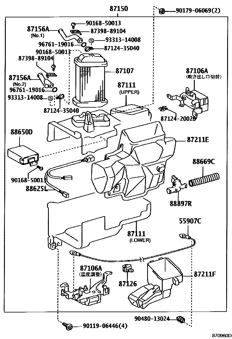 Toyota HILUX 暖风和空调系统 - 加热装置和鼓风机 EPC diagram — 870960D