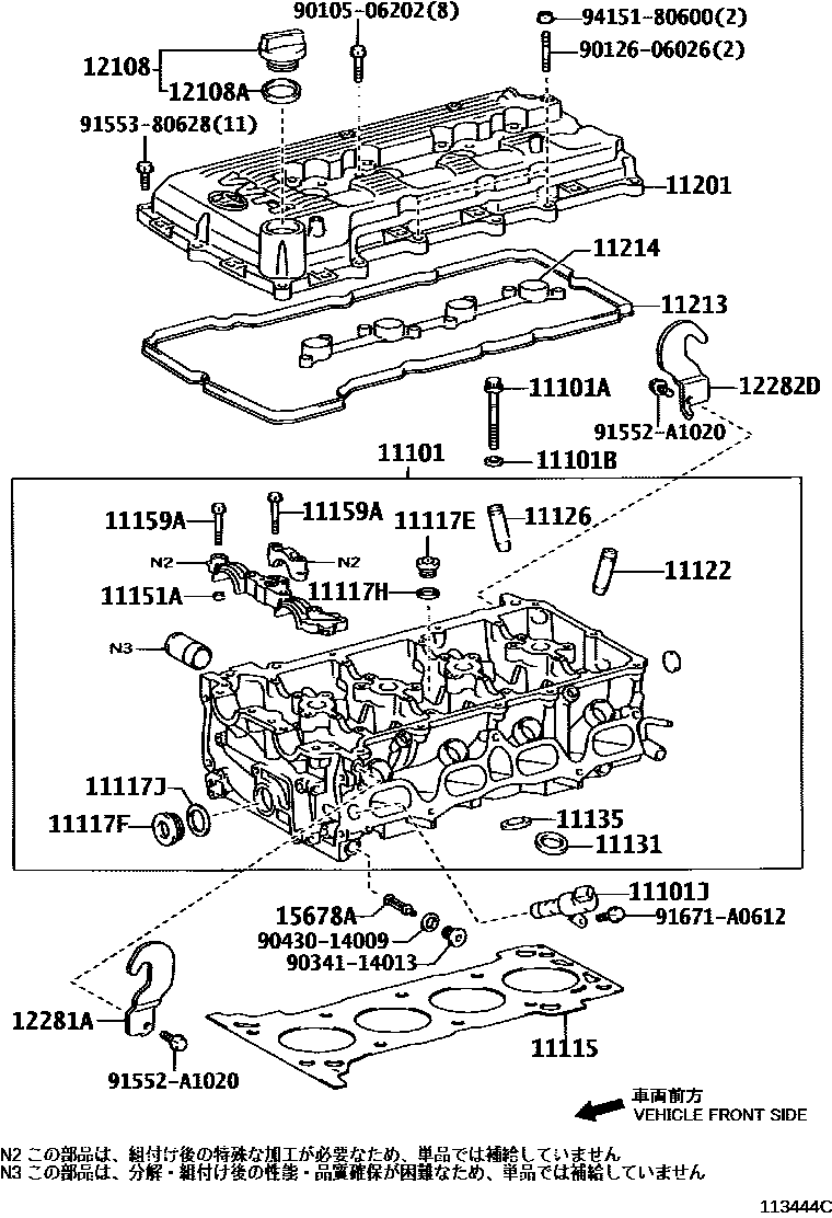 Toyota HILUX Cylinder Head EPC diagram — 113444C