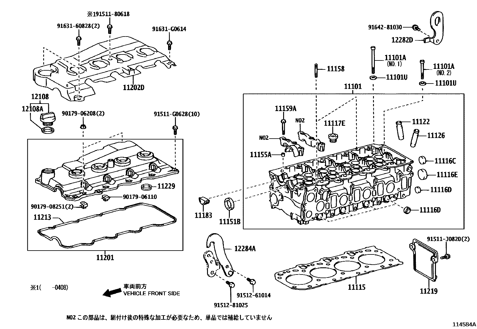 Toyota HILUX Cylinder Head EPC diagram — 114584A