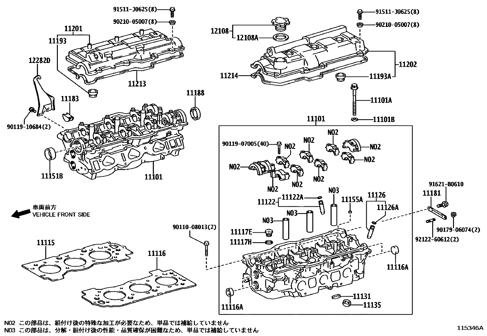 Toyota HILUX Cylinder Head EPC diagram — 115346A
