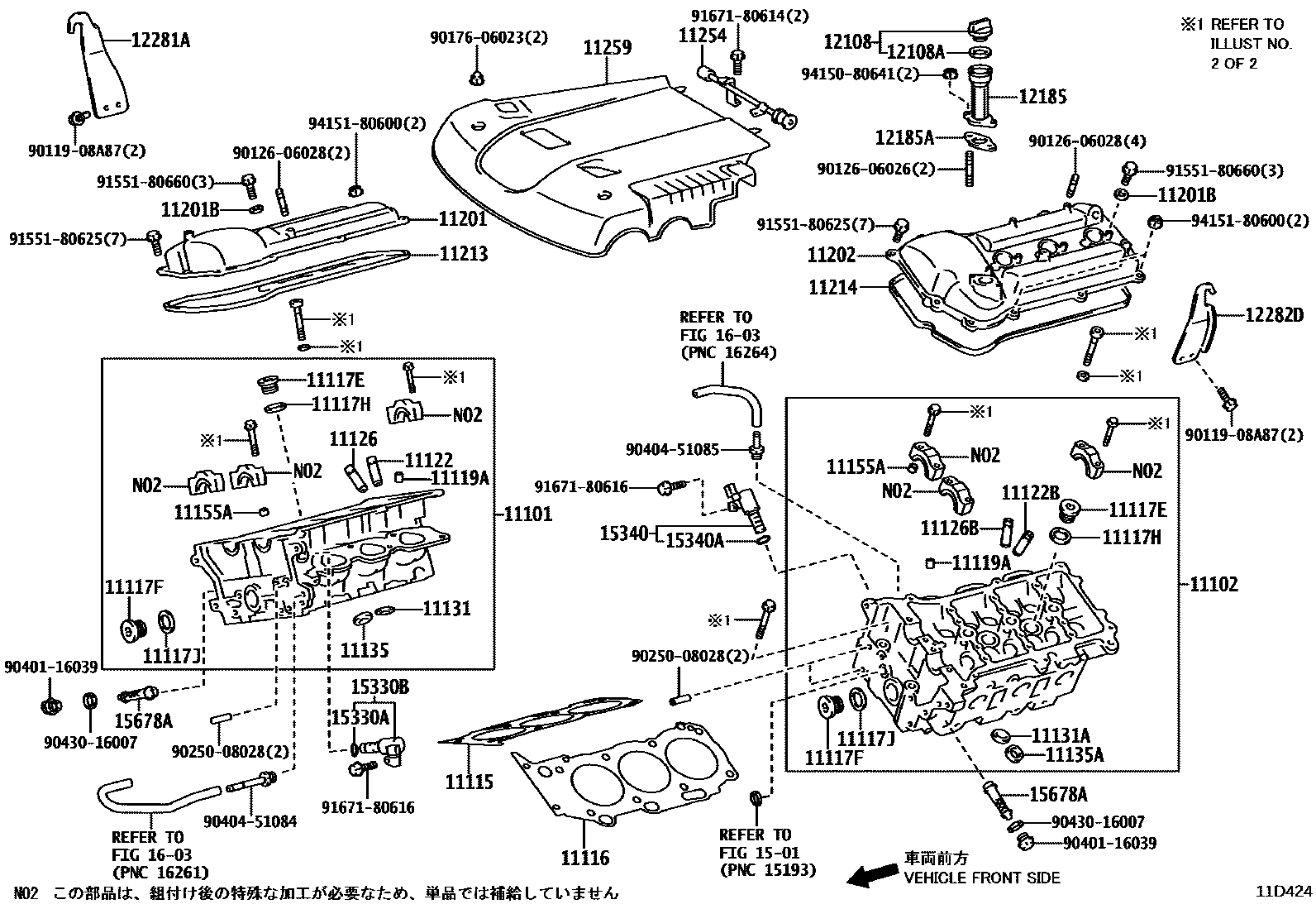 Toyota HILUX Cylinder Head EPC diagram — 11D424