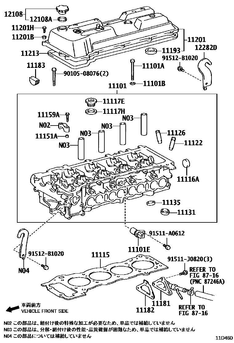 Toyota HILUX Cylinder Head EPC diagram — 11D460