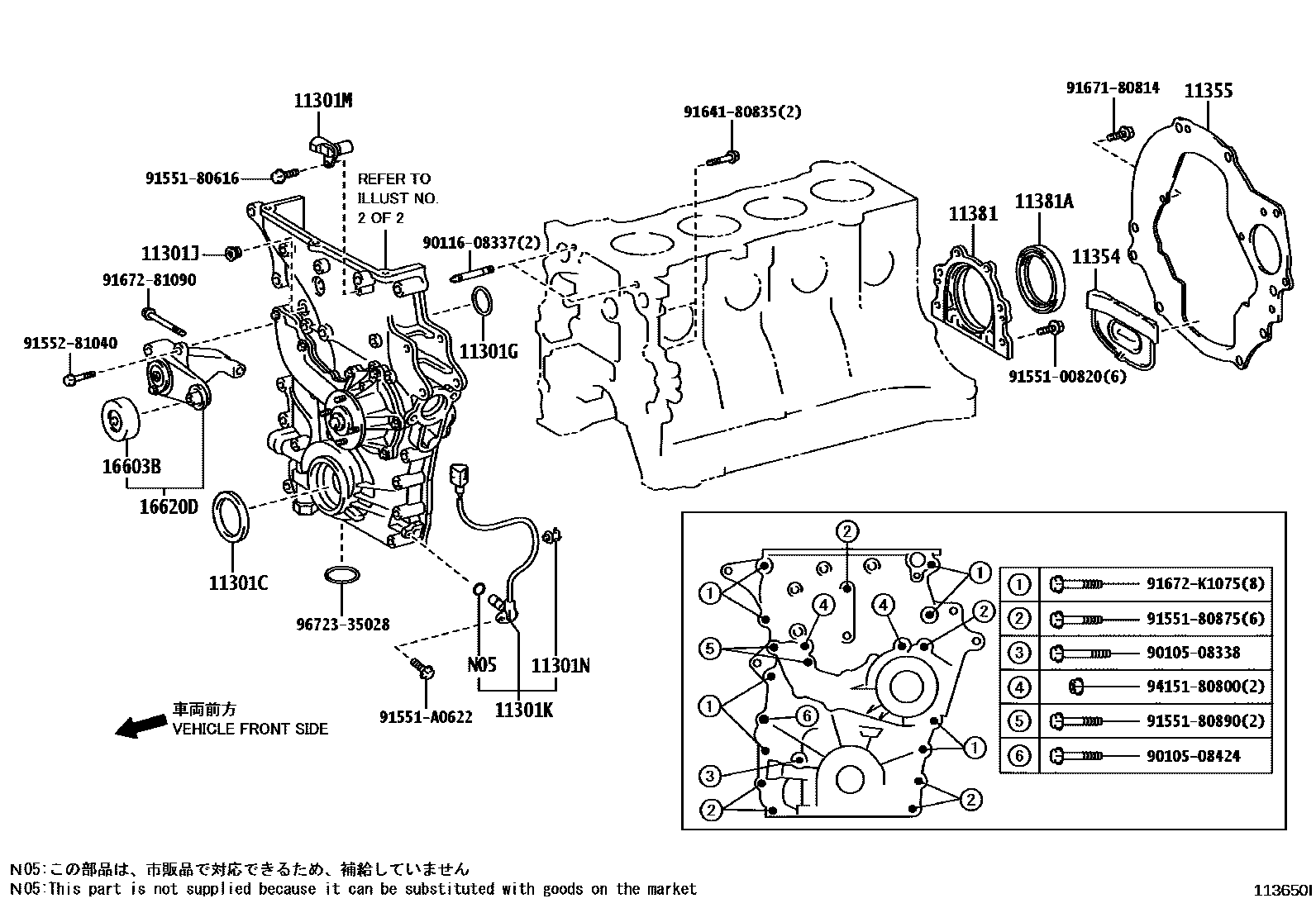 Toyota HILUX Timing Gear Cover & Rear End Plate EPC diagram — 113650I