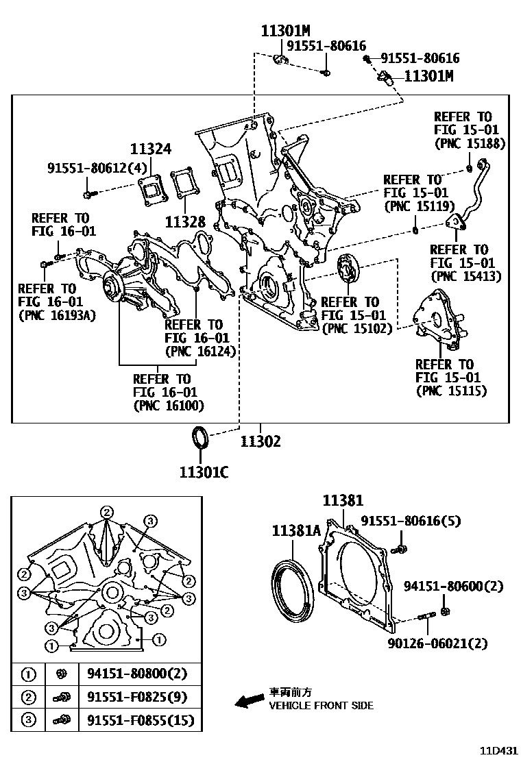 Toyota HILUX Timing Gear Cover & Rear End Plate EPC diagram — 11D431