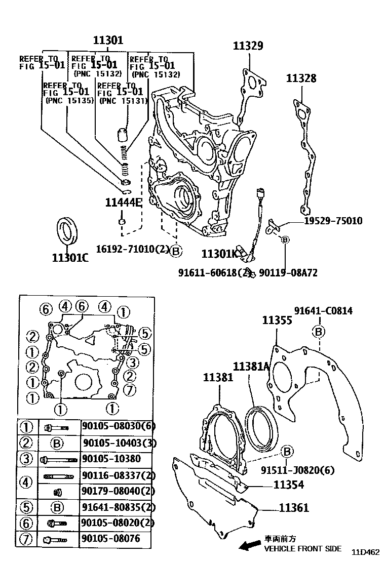 Toyota HILUX Timing Gear Cover & Rear End Plate EPC diagram — 11D462