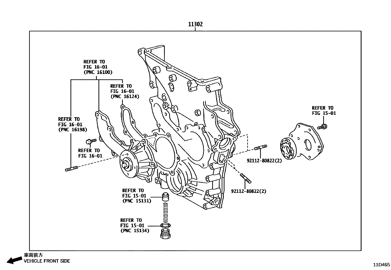 Toyota HILUX Timing Gear Cover & Rear End Plate EPC diagram — 11D465