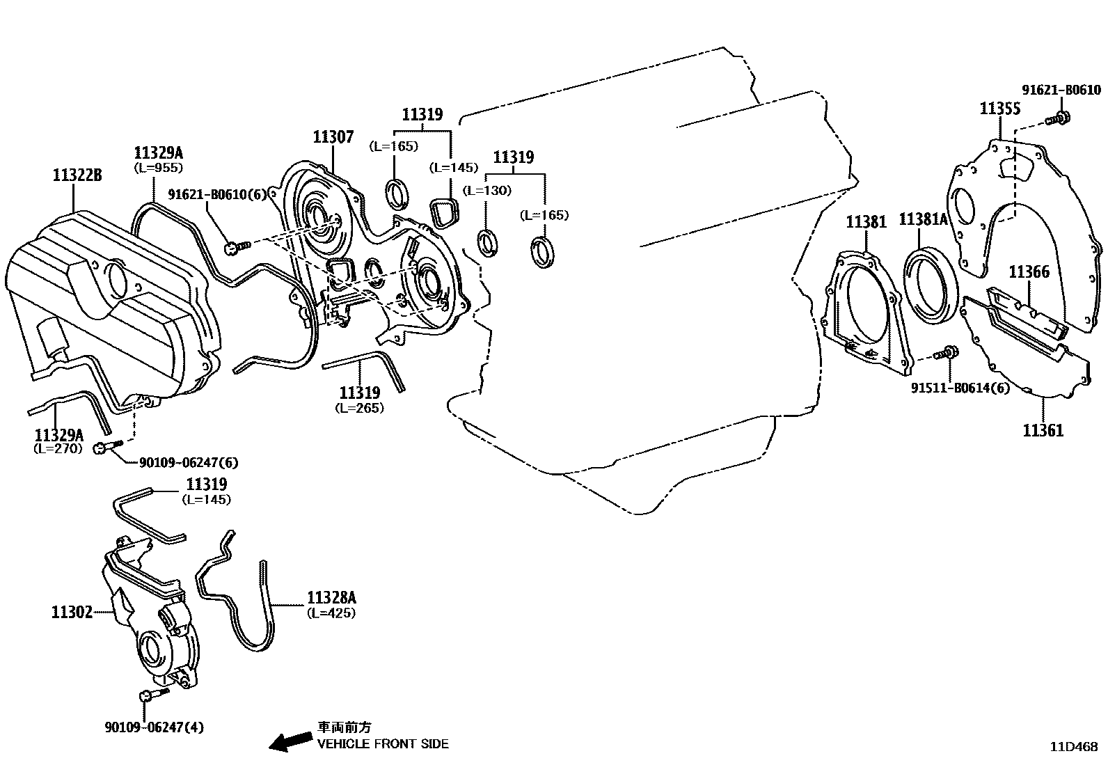 Toyota HILUX Timing Gear Cover & Rear End Plate EPC diagram — 11D468