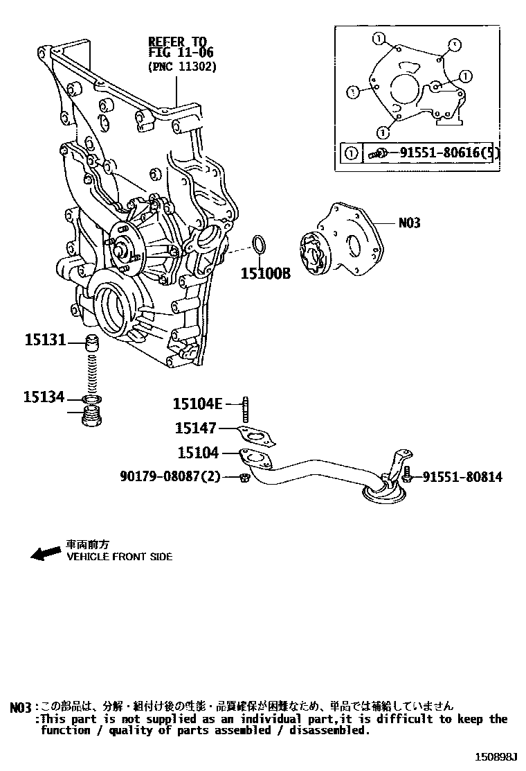 Toyota HILUX Engine Oil Pump EPC diagram — 150898J