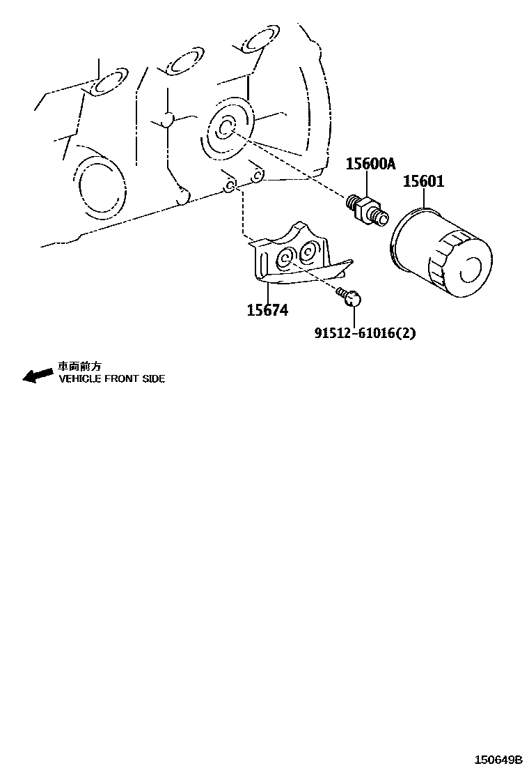 Toyota HILUX Oil Filter EPC diagram — 150649B