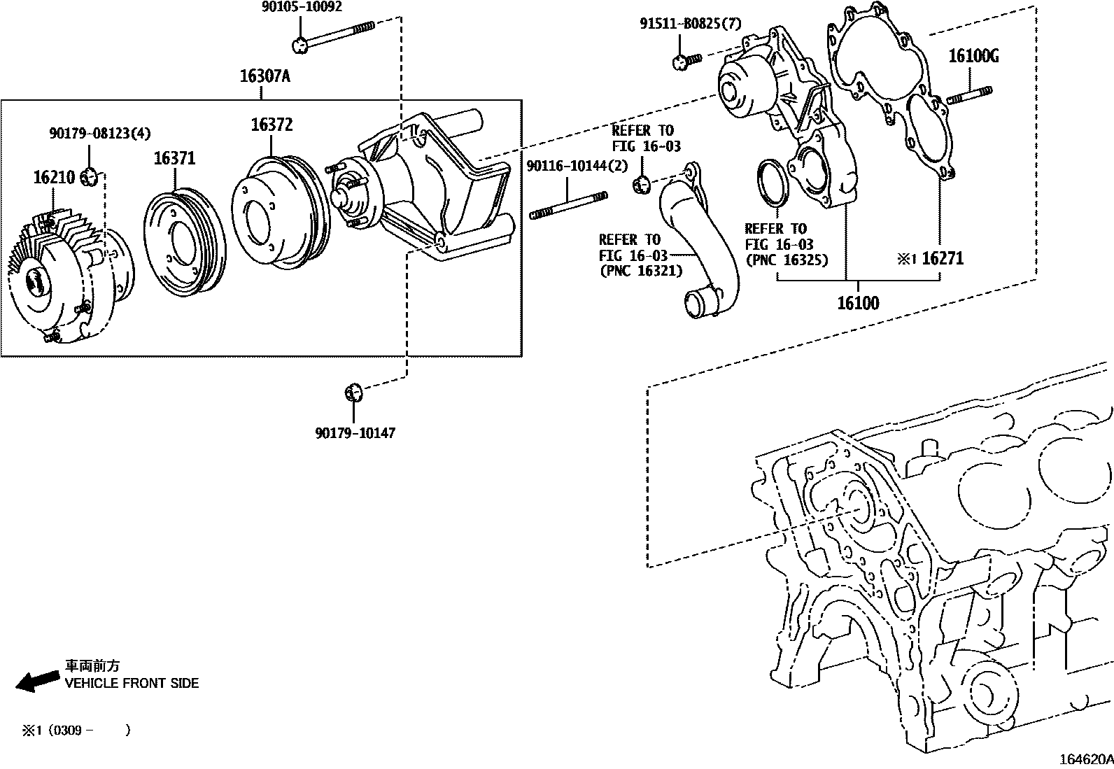 Toyota HILUX Water Pump EPC diagram — 164620A