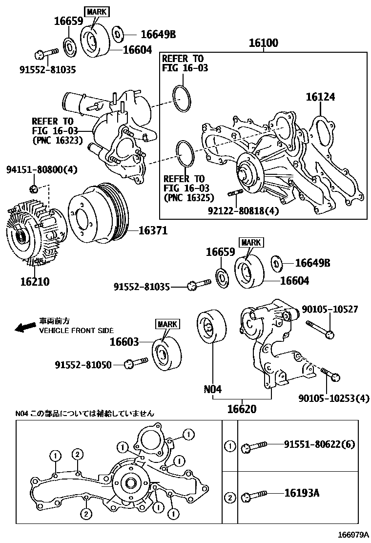 Toyota HILUX Water Pump EPC diagram — 166979A