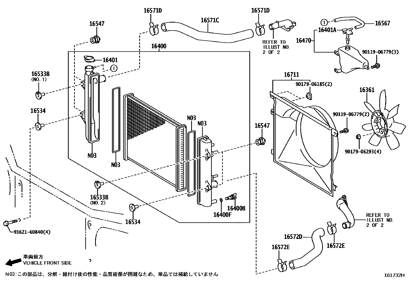 Toyota HILUX RADIATOR & WATER OUTLET EPC diagram — 161732H