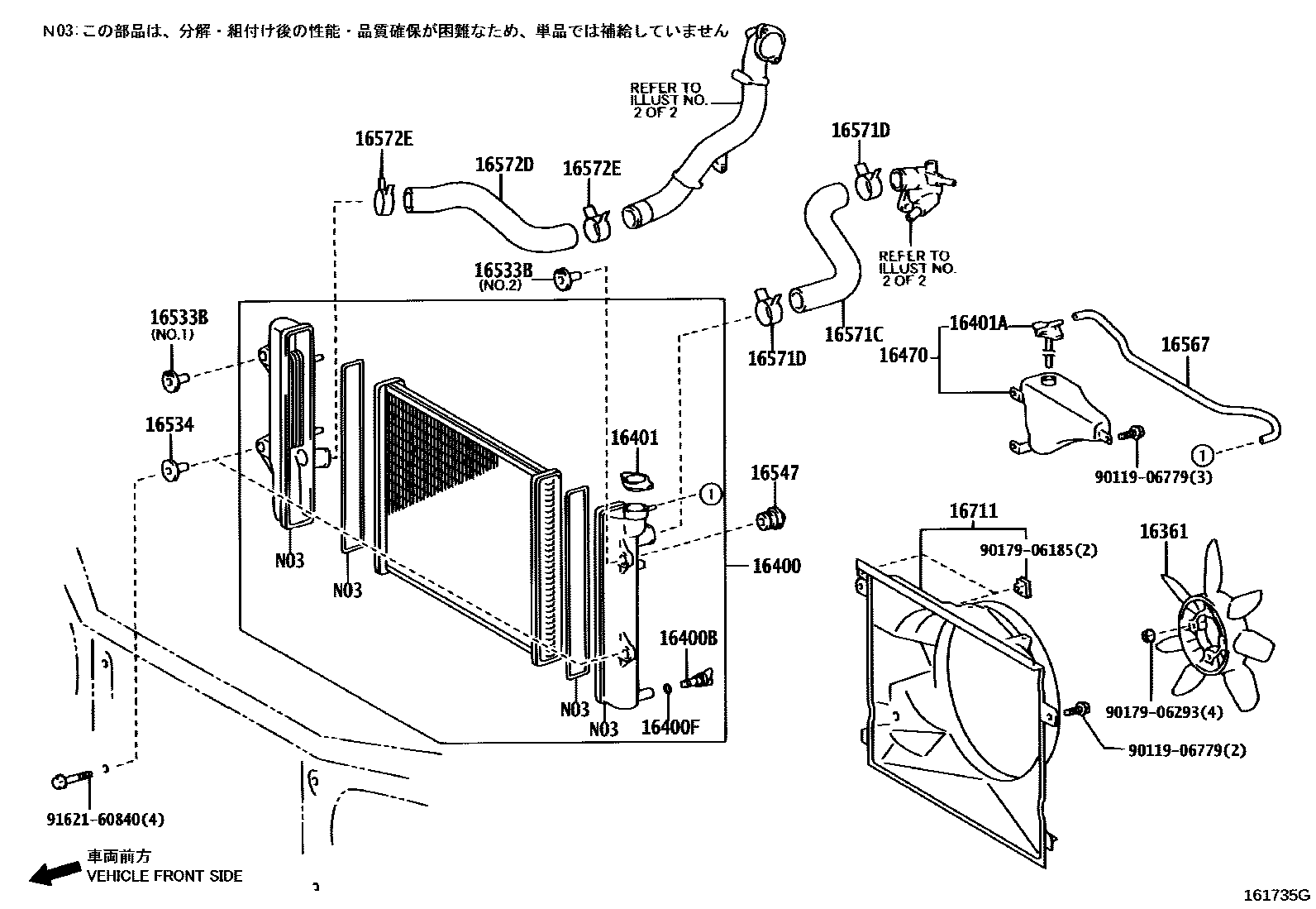 Toyota HILUX RADIATOR & WATER OUTLET EPC diagram — 161735G