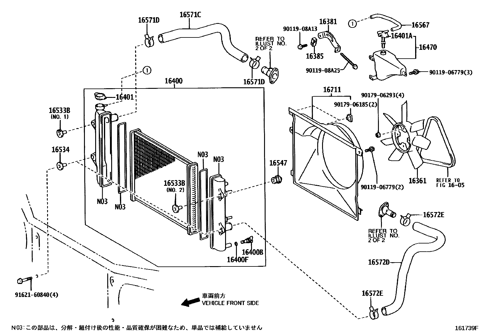 Toyota HILUX RADIATOR & WATER OUTLET EPC diagram — 161739F