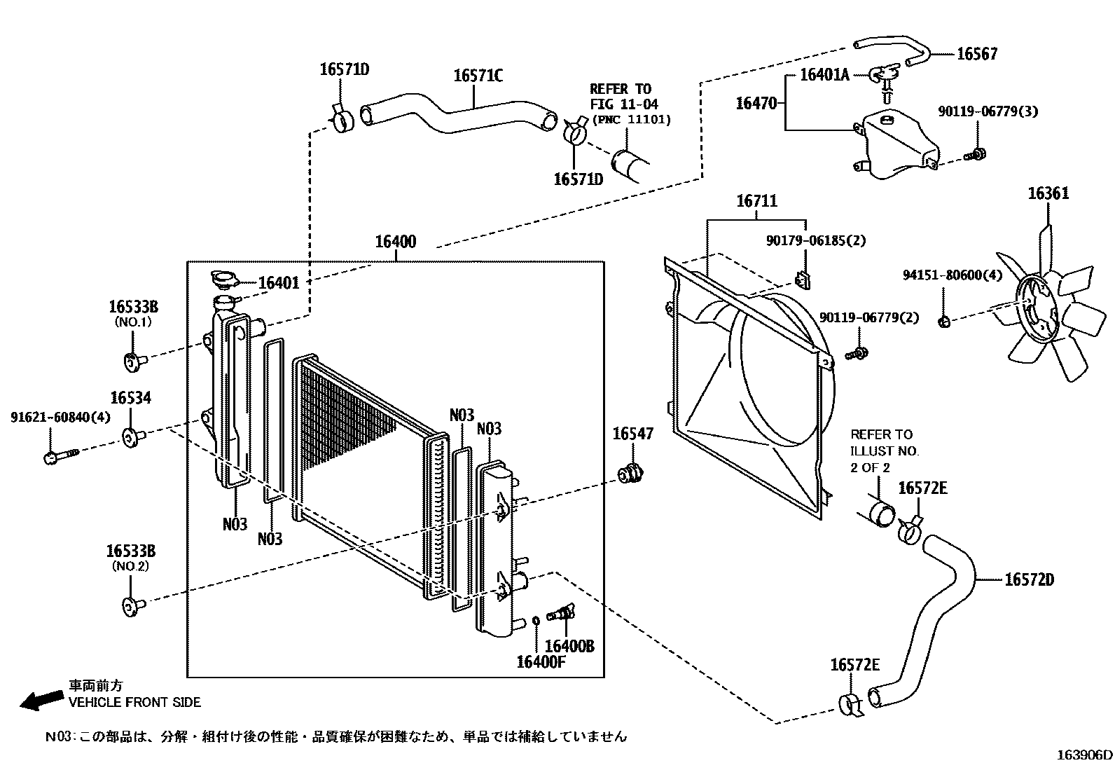Toyota HILUX RADIATOR & WATER OUTLET EPC diagram — 163906D