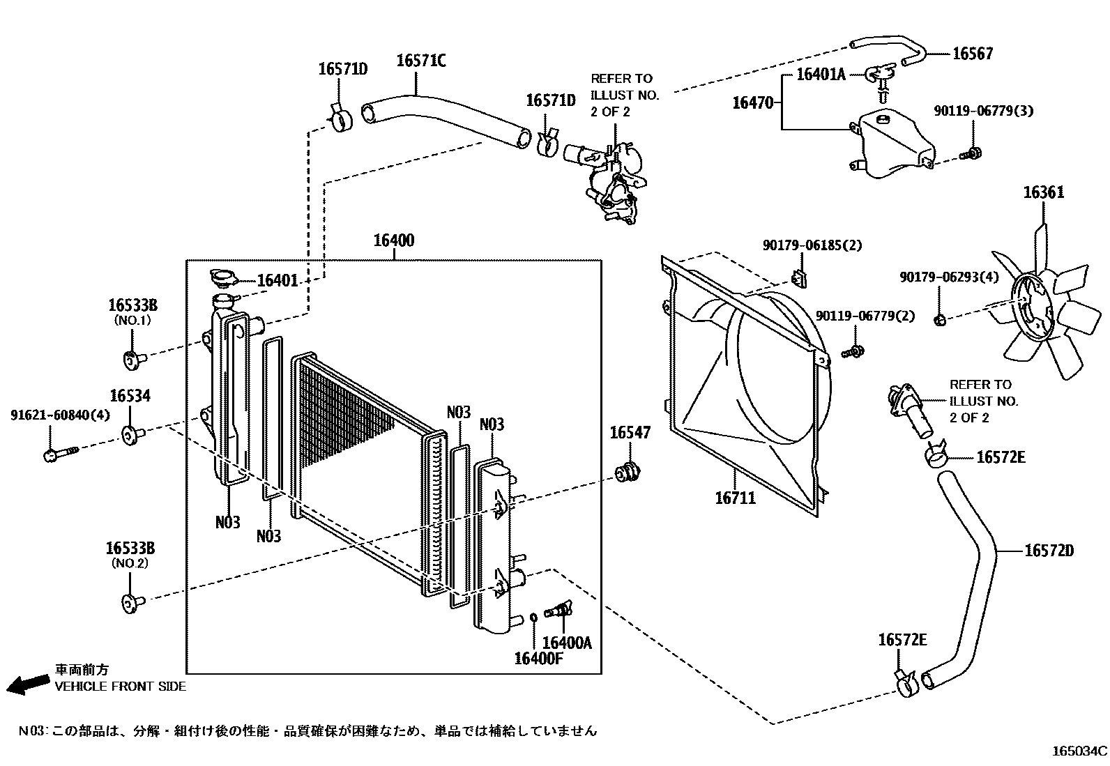 Toyota HILUX RADIATOR & WATER OUTLET EPC diagram — 165034C