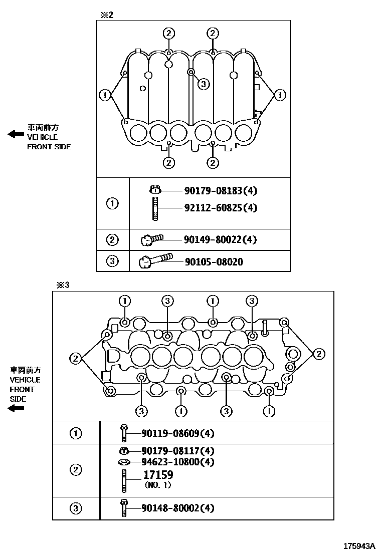 Toyota HILUX Manifold EPC diagram — 175943A