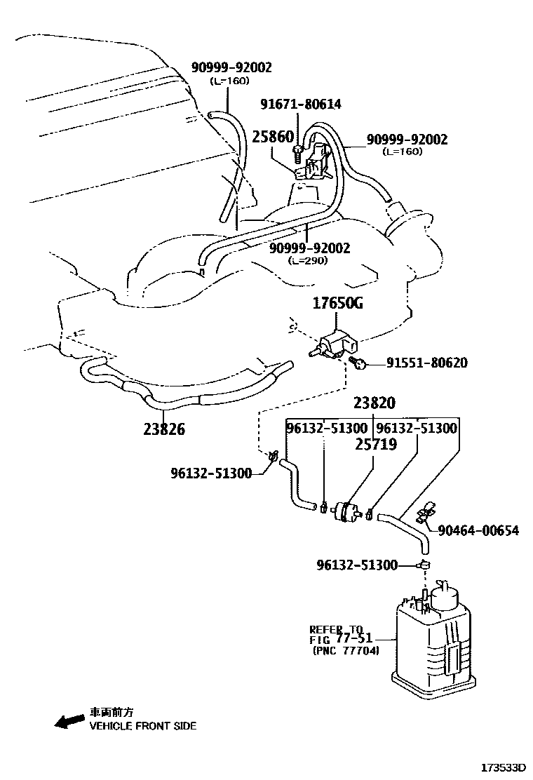 Toyota HILUX vacuum tube EPC diagram — 173533D