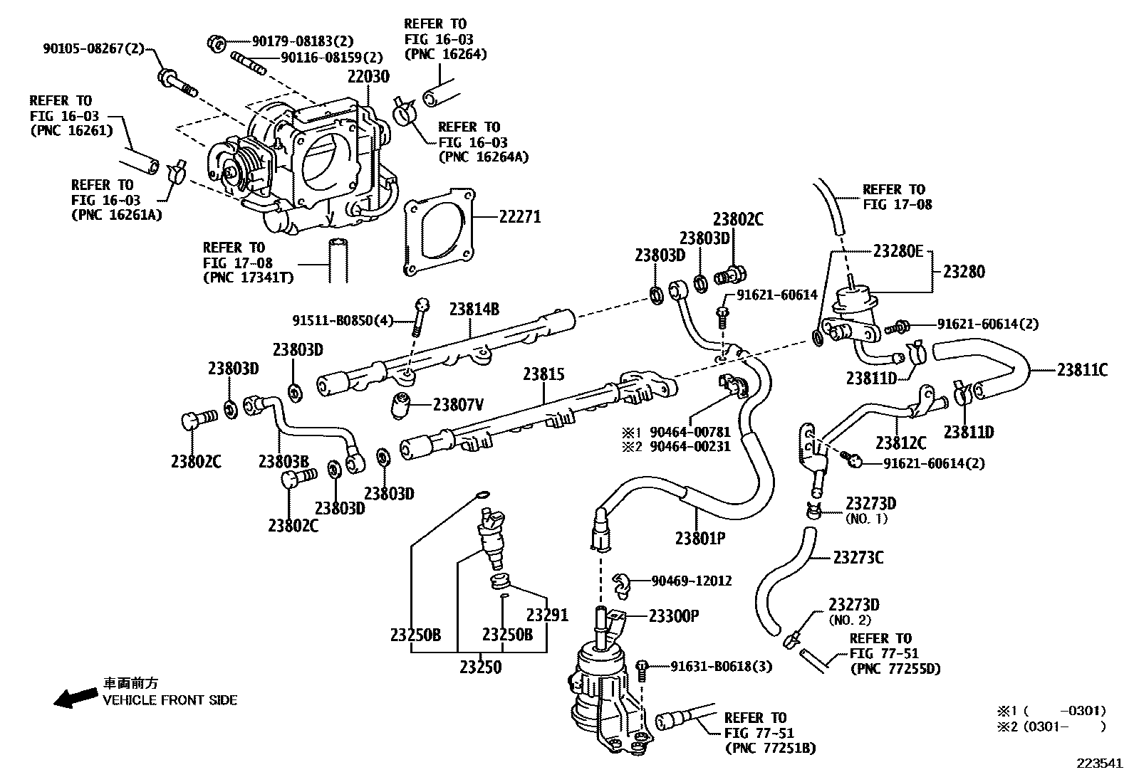 Toyota HILUX 燃油喷射系统 EPC diagram — 223541