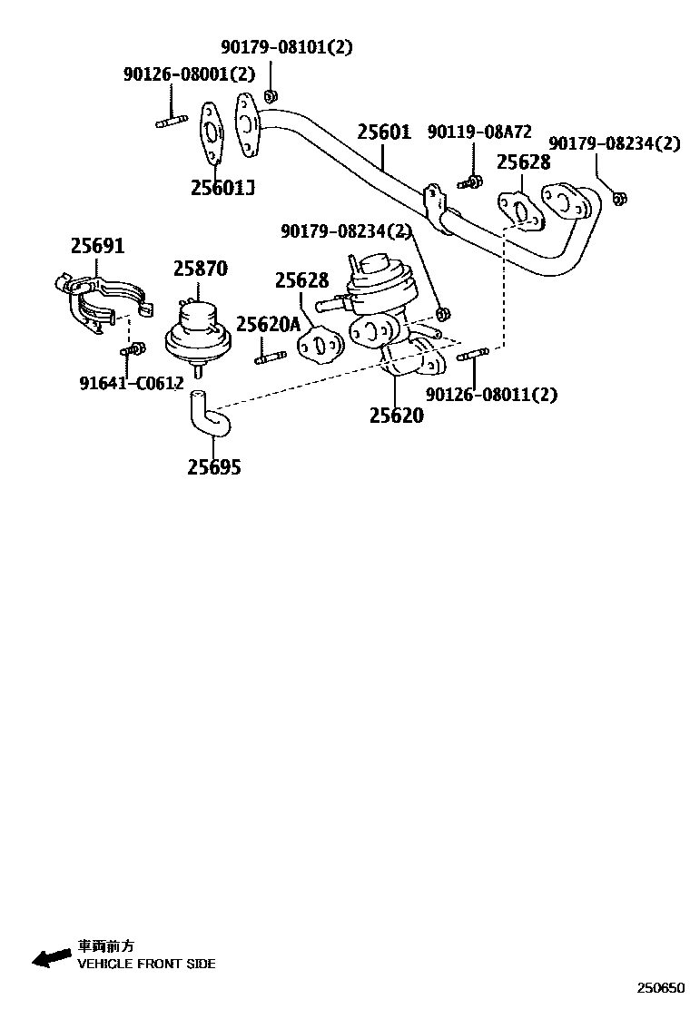 Toyota HILUX 废气再循环系统 EPC diagram — 250650