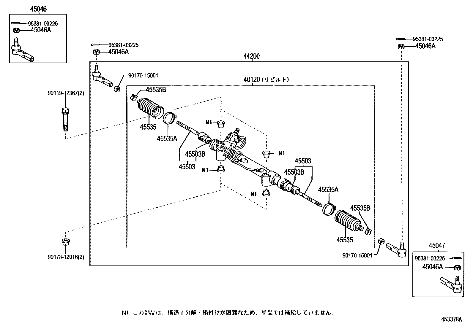 Toyota HILUX 前转向齿轮和连杆 EPC diagram — 453378A