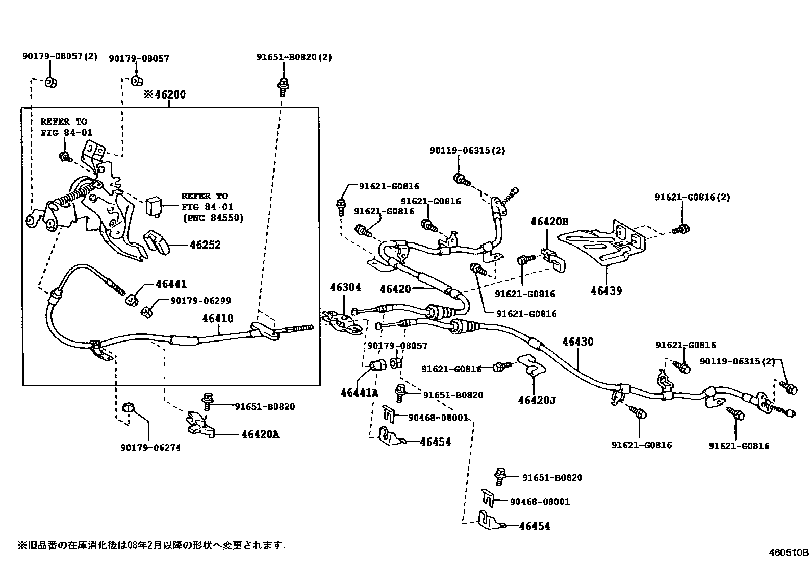 Toyota HILUX Parking Brake & Cable EPC diagram — 460510B